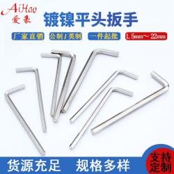 尺有所長(zhǎng)，寸有所用：內(nèi)六角扳手多樣規(guī)格的應(yīng)用智慧