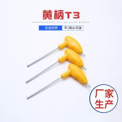 一目了然，精準(zhǔn)選擇：內(nèi)六角扳手清晰尺寸標(biāo)注的實(shí)用價(jià)值