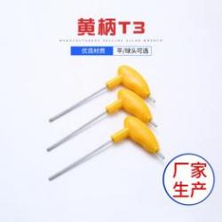 內六角扳手在汽車維修與機械加工中的應用有哪些特點？