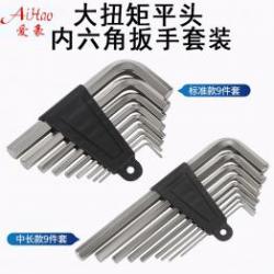 內(nèi)六角扳手的尺寸標(biāo)準(zhǔn)有哪些？